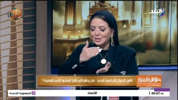هايدي فضالي تدعو لتفعيل النفقة المؤقتة في قانون الأحوال الشخصية