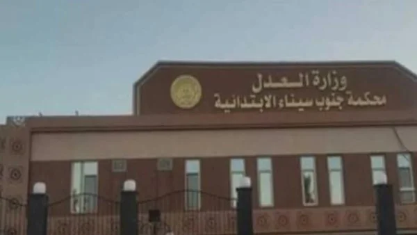 الحكم بالسجن المؤبد وغرامة لعاطل بحيازة طن حشيش