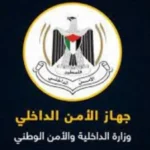 ارتفاع عدد شهداء الشرطة في غزة إلى 31 منذ وقف إطلاق النار