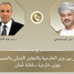 اتصال هاتفي بين وزير الخارجية المصري ونظيره العماني