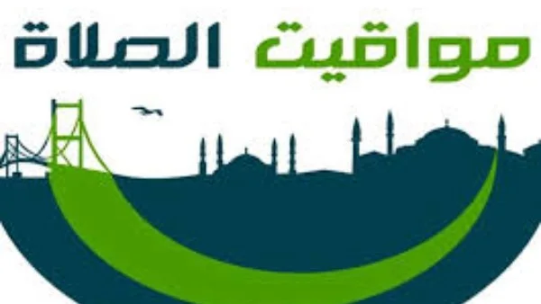 مواقيت صلاة الجمعة في مصر 1 مايو 2026