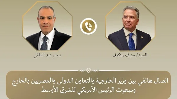 وزير الخارجية يؤكد أهمية التسوية السلمية في الشرق الأوسط