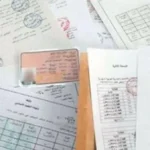 ضبط شركتين وهميتين لتوظيف الشباب في القاهرة