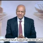 بكري: العالم الجديد يتطلب تعاوناً عربياً لمواجهة التحديات