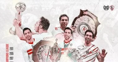 توديع أحمد الأحمر: قيمة كبيرة لنادي الزمالك