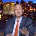 عمرو أديب ينتقد أداء الأهلي بعد الفوز على الزمالك