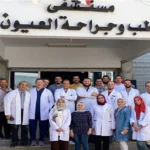 تقديم 346 استشارة طبية عن بُعد في مستشفى رمد المنصورة