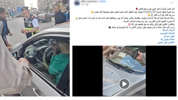 تفاصيل حادث مروري في الإسكندرية