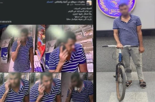 ضبط سارق دراجة هوائية في سوهاج