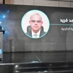 “هيرميس” مديرًا لطرح 20% من أسهم شركة مصر لتأمينات الحياة