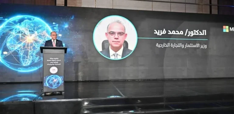 "هيرميس" مديرًا لطرح 20% من أسهم شركة مصر لتأمينات الحياة