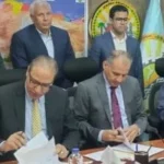 توقيع بروتوكول الهوية البصرية في مطروح