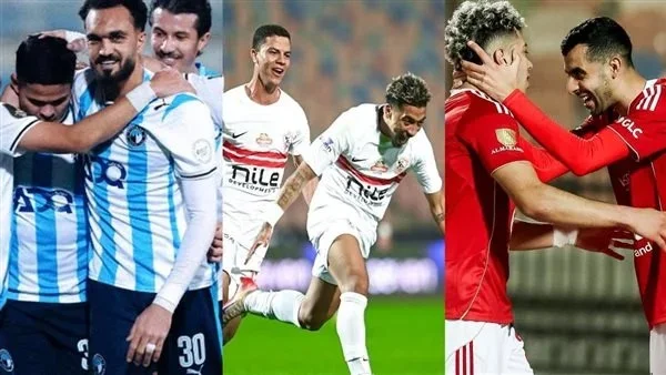 الزمالك يتصدر الدوري المصري مع احتدام المنافسة