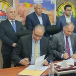 توقيع بروتوكول تعاون لإطلاق الهوية البصرية بمطروح