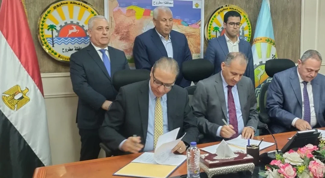 توقيع بروتوكول تعاون لإطلاق الهوية البصرية بمطروح