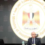 الاستثمار في مصر: جهود رقمنة وتحسين بيئة الأعمال