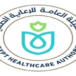 إدارة سلاسل الإمداد: أساس تطور الرعاية الصحية المصرية