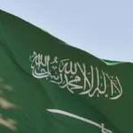 السعودية تؤكد دعمها الكامل للبحرين في أمنها وسيادتها