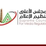 حظر نشر مواد ضياء العوضي لحماية الصحة العامة