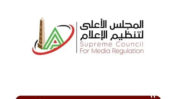 حظر نشر مواد ضياء العوضي لحماية الصحة العامة