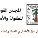 إجراءات قانونية ضد أم منعت الأنسولين عن طفلها