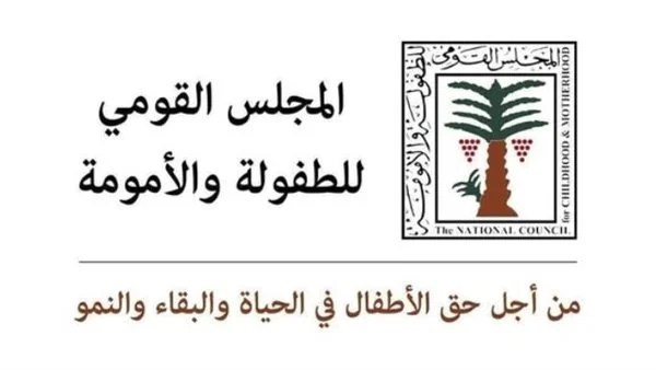 إجراءات قانونية ضد أم منعت الأنسولين عن طفلها
