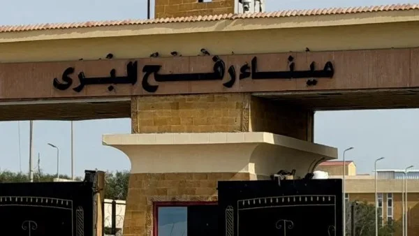 مصر تدعم قطاع غزة وتستقبل دفعة جديدة من المصابين