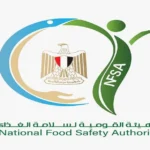 جهود دعم قطاع الأسماك من سلامة الغذاء