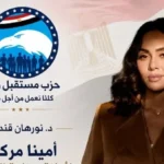 نورهان قنديل: مسؤولية جديدة في صناعة المحتوى