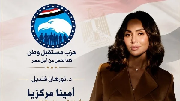 نورهان قنديل: مسؤولية جديدة في صناعة المحتوى