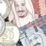 تراجع سعر الريال السعودي مقابل الجنيه المصري اليوم