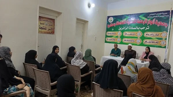 جلسات توعية للمرأة في البحر الأحمر