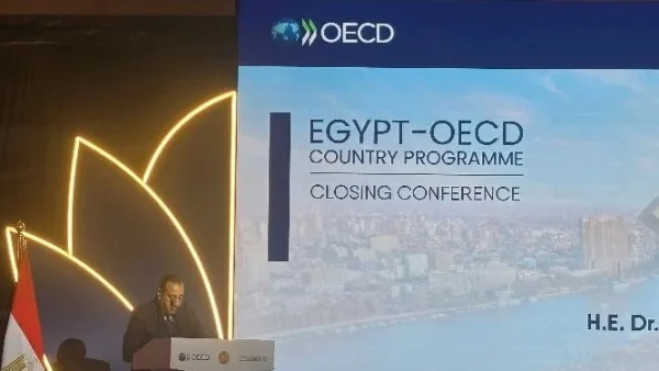 مؤتمر مصر وOECD يستعرض نتائج التعاون الاقتصادي