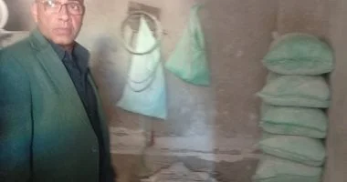 ضبط 1.5 طن دقيق بلدي مدعم في المنوفية