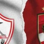 بسيوني: القمة بطولة خاصة وزمالك يمتلك أفضلية هجومية