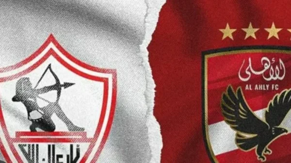 بسيوني: القمة بطولة خاصة وزمالك يمتلك أفضلية هجومية