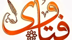 فتاوى حول لبس الخاتم وقضاء الصلاة وصيام الاثنين