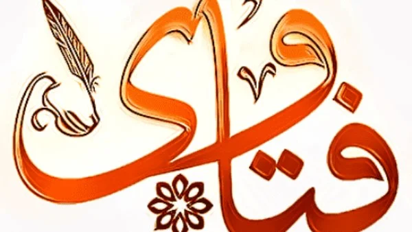فتاوى حول لبس الخاتم وقضاء الصلاة وصيام الاثنين