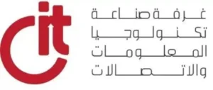 فعاليات غرفة تكنولوجيا المعلومات لتعزيز التحول الرقمي