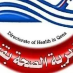 وكيل صحة قنا يتفقد مستوى الخدمات الصحية في المستشفى