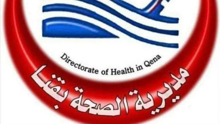 وكيل صحة قنا يتفقد مستوى الخدمات الصحية في المستشفى