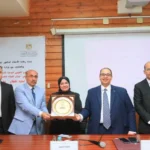 ملتقى يوم الوحدة والدمج الجامعي في كفر الشيخ