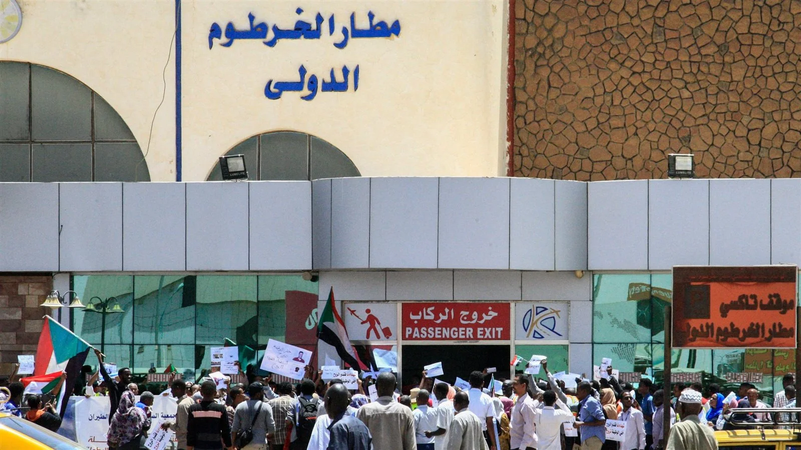 هجوم بطائرة مسيرة على مطار الخرطوم الدولي
