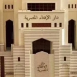 مشروعية إعطاء الزكاة للأقارب حسب الإفتاء المصرية