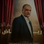 مهرجان المسرح العالمي بالإسكندرية يكرم رياض الخولي