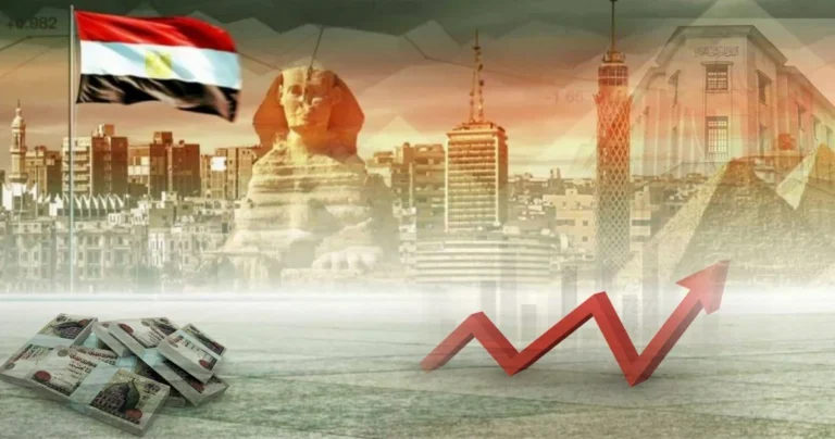 إصلاحات شاملة تعزز صمود الاقتصاد المصري