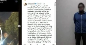 ملاحقة مريبة لفنانة في شوارع القاهرة