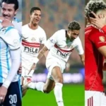 صراع الثلاثي لحسم الدوري المصري الممتاز