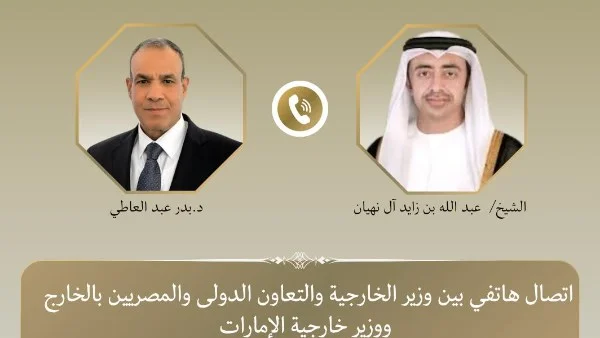 دعم مصر الكامل للإمارات في اتصال مع وزير الخارجية