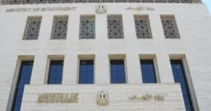 المواقيت المكانية للحج والعمرة: تعريف وأحكام